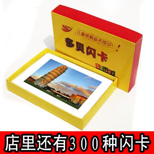 七田右脑闪卡 开启幼儿早期教育的高效工具与家庭实践指南